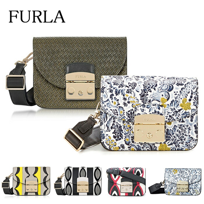 楽天市場】送料無料 フルラ furla メトロポリス ミニ クロスボディ ポシェット ミニショルダー : ベルフルール