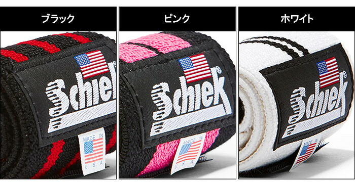 Schiek シーク リストラップ 12インチ(約30cm) 全3色 トレーニング リストラップ 筋トレ ジム 手首 固定 サポーター 左右1組セット