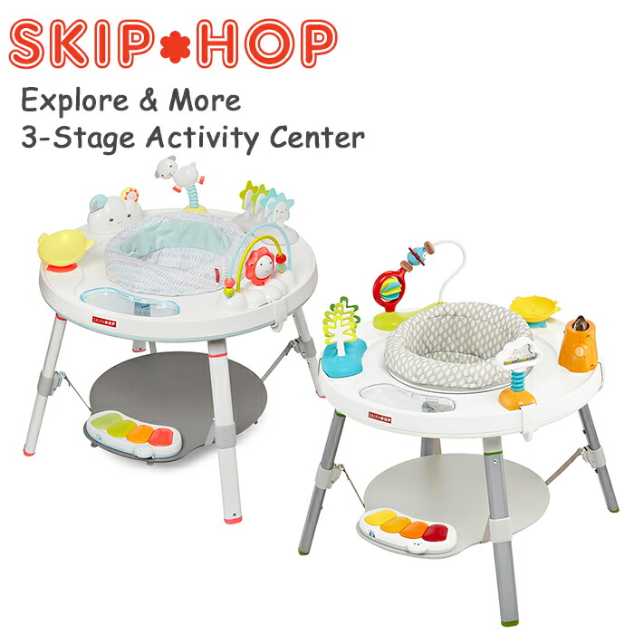 skip hop table and chairs