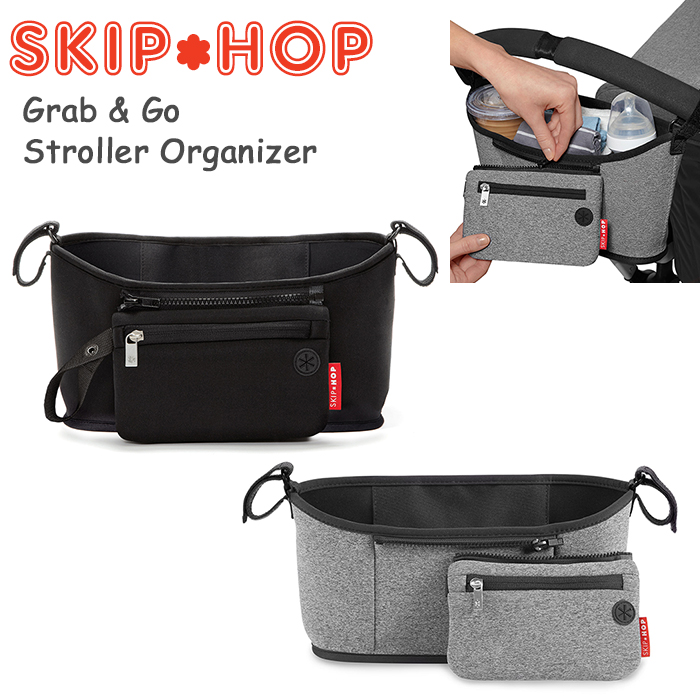 skip hop organizer