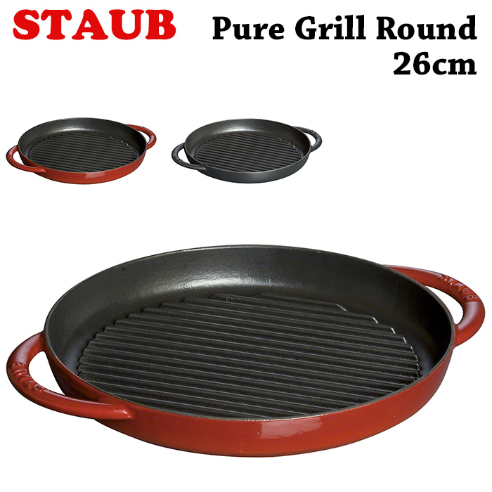 ストウブ STAUB ビンテージフライパン 28cm - キッチン/食器