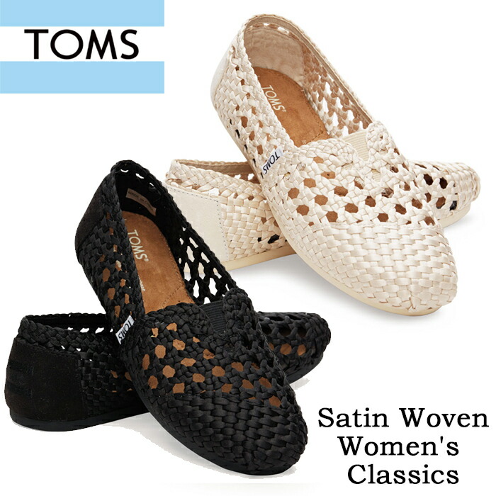 toms satin