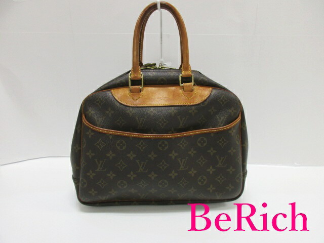 ジャンク品？！　ルイヴィトン　ハンドボストンバッグ ルイ・ヴィトン(LOUIS VUITTON)ルイ・ヴィトン キーポル・バンド