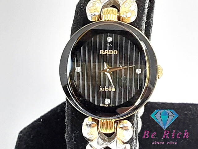 181 RADO 時計 ジュビリー　スクエア　レディース　4Pダイヤ ブラック 181 RADO 時計 ジュビリー スクエア レディース 4Pダイヤ