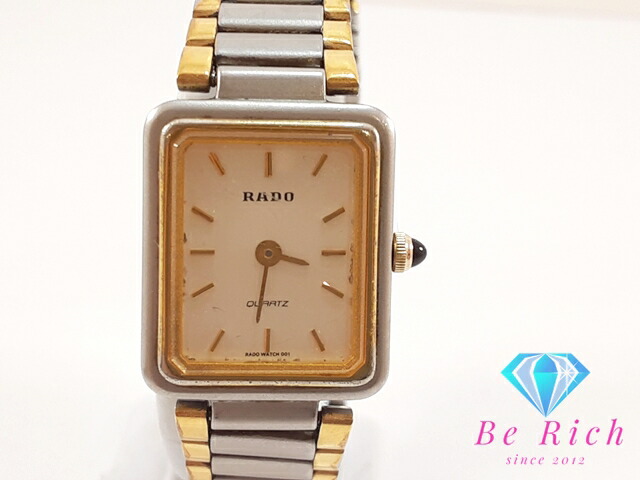 【S2012-50-5】RADO 腕時計 ゴールドチェーン レディース ラドー 限定販売】 S2012-50-5】RADO 腕時計 ラドー レディース