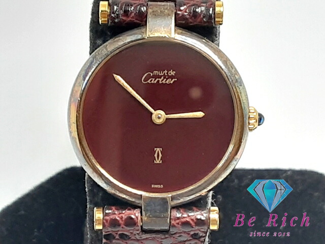 “最終値下げ\" Cartier カルティエ　マスト　ヴァンドーム　ヴェルメイユ 希少文字盤】 カルティエ マストヴァンドーム LM R&G【ラージサイズ