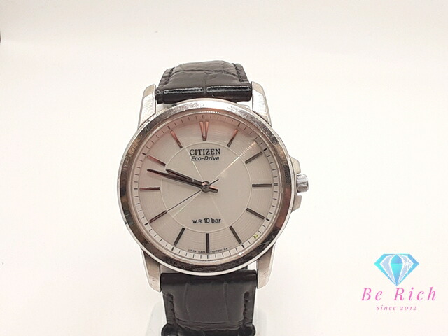 CITIZEN エクシード 軽量チタン 電波ソーラー H100−T018661 CITIZEN エクシード 軽量チタン 電波ソーラー H100−T018661