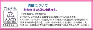 楽天市場】Pt850 プラチナ ダイヤモンド 0.50ct 付 クロス 十字架 モチーフ デザイン ネックレス ペンダント メレ 宝石 ジュエリー  アクセサリー 【中古】【送料無料】th9250 : BeRich 楽天市場支店