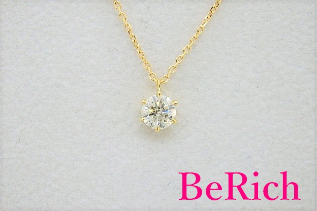 【楽天市場】K18 YG 一粒 ダイヤモンド 0.417ct デザイン ネックレス ペンダント 18金 750 イエロー ゴールド メレ 宝石
