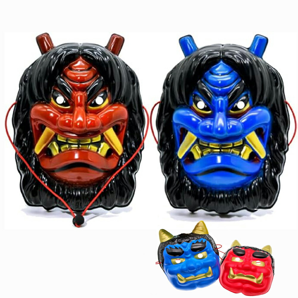 楽天市場】ミニサイズ 赤鬼お面 H7×W6cm 30枚セット : 販促イベント屋