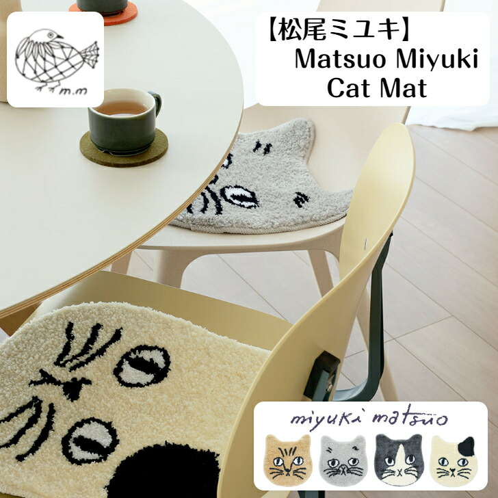 楽天市場】松尾ミユキ Matsuo miyuki Compact Mirror Cat Face