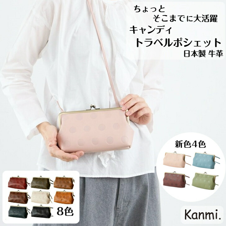 楽天市場】kanmi カンミ バッグ キャンディ ワンマイルバッグ