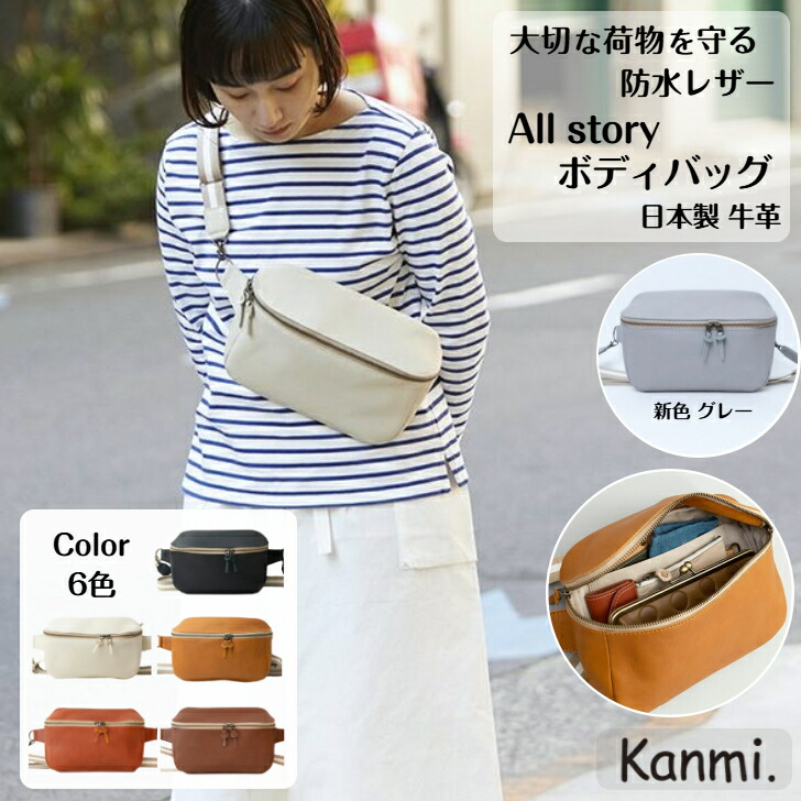 楽天市場】kanmi カンミ バッグ キャンディ ワンマイルバッグ