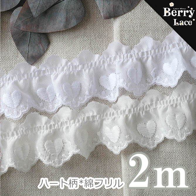 楽天市場】【日本製】綿レース リボン柄 約35mm巾 オフホワイト NO