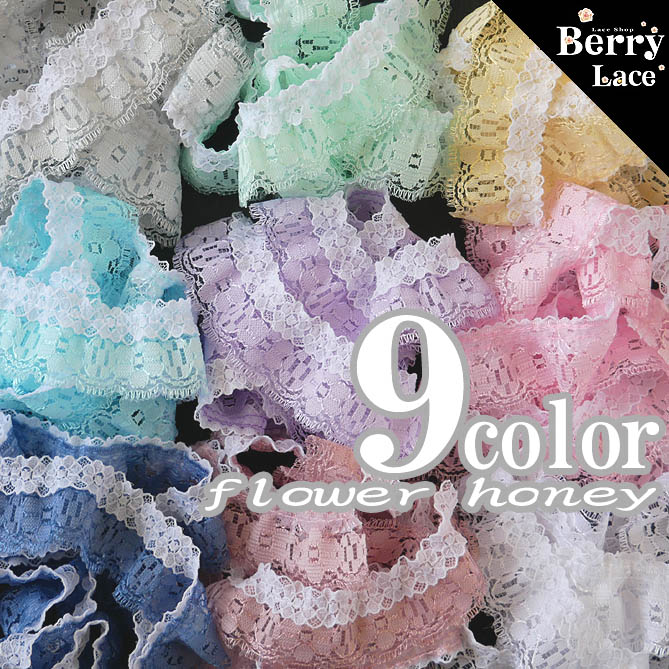 楽天市場】【 BerryLace*オリジナル】 綿レース* いちごの綿 フリル（F