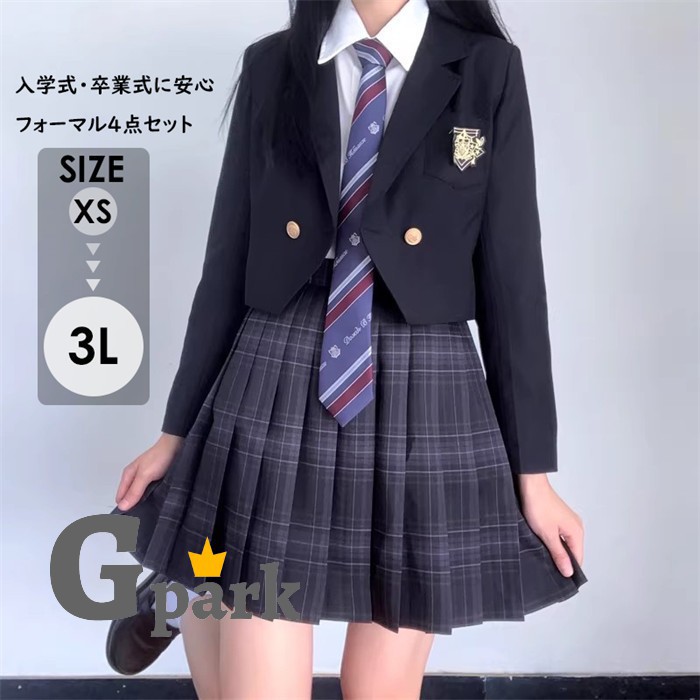 卒業式 入学式 レディース フォーマル 4点セット ジャケット スカート シャツ ネクタイ 通年対応 XS-3L ブラック z7m7