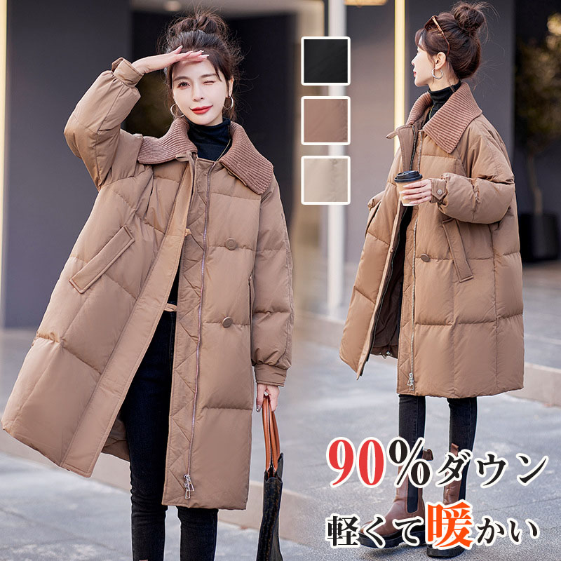 第四次元全品10ロングダウンコート 落ちこむ上衣 ロング落ちこむ 90落ちこむ アウター ボンネット付き添い人 厚地の外套 ロング厚地の外套 レディース 50代 40代 30代 20代  秋 冬 大層らしい大きさ 雅びやか 防寒 ロング丈 生あたたかい 通い 好いたらしいめ 体型取りまかなう 細見せかけ 差し上げ物 差し上げ物
