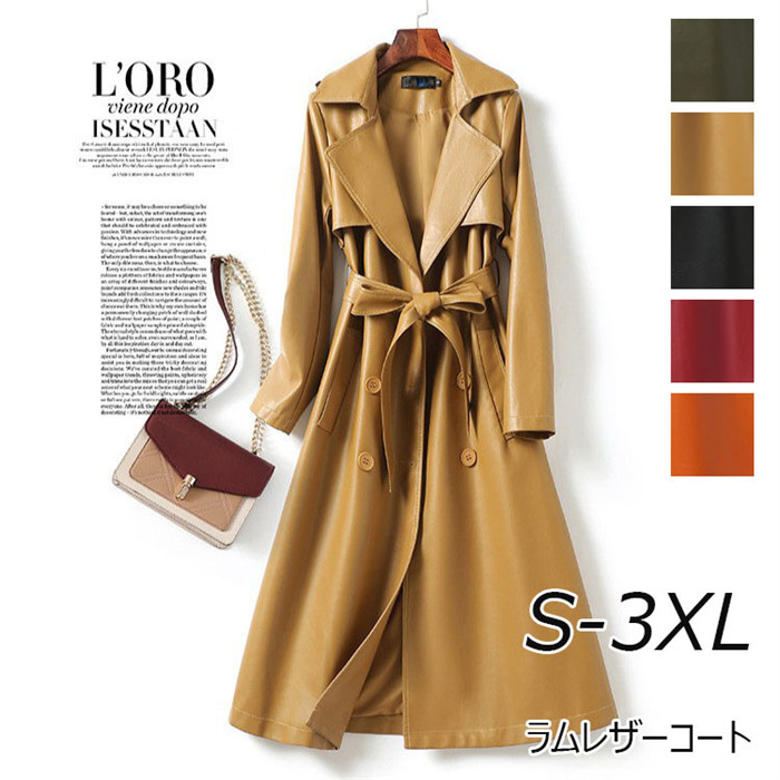トレンチコート ラムレザー 本革 レディース 冬 ロング ロング丈 チェスターコート レザーコート ブラック レディース 本革 ショートコート ラム ラムレザー コート ロングコート 冬 きれいめ ダウン s m l xl xxl 3xl 4xl 5xl