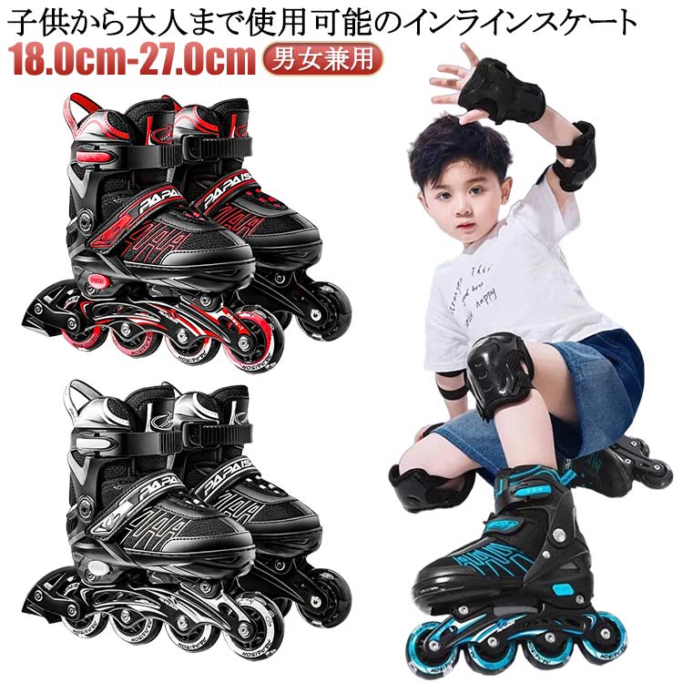 1列 サイズ調整可能 子供 収納バッグ付き インラインスケート ローラースケート 四輪 シューズ スポーツ用品 キッズ 男性 ジュニア 成人 ローラー 女性 男女兼用 高校生 アウトドア スポーツ 運動 初心者 経験者 ローラーブレード 大人 おしゃれ ブラック