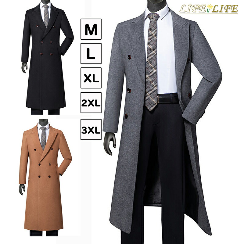 コートメンズ ロング コート チェスターコート カシミヤコート ジャケット ロングコート ウール混 ダブルバックル アウター メンズコート ビジネスジャケット ビジネスコート 防寒 秋冬 紳士服 スリム|ベリーマーブル