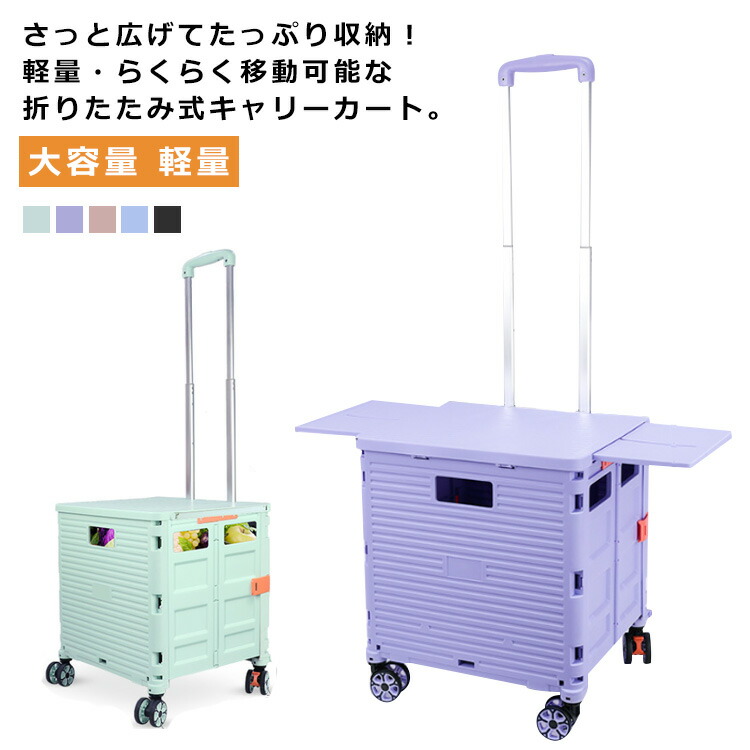 キャス 持ちはこび手押し車 2WAY 水もの水軽さ 蓋一体型 持ちはこび手押し車 55L お米 大静電容量 360度 押しひろげる旅する 運動競技 競技大会 耐荷重80kg 持っていく 積貨委託貨物 新聞紙 ピクニック 買い出し手押し車 4輪 踏み台 荷台 BBQ 持っていく 細長い切口納める 買い出し
