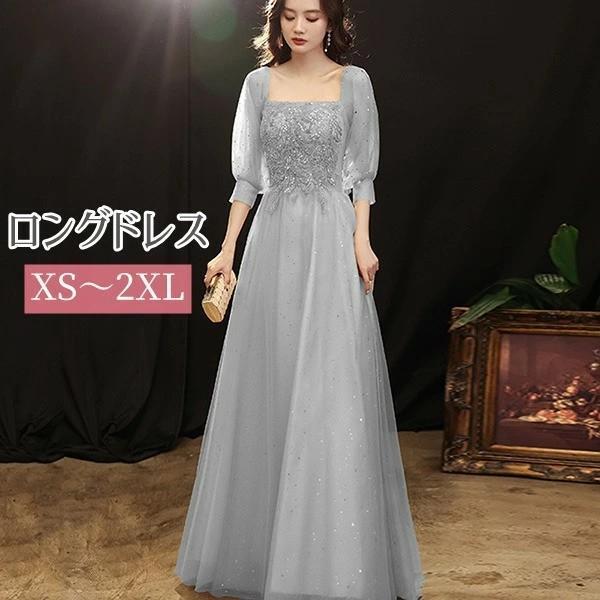 ロングドレス 袖付き 演奏会用ドレス グレー 結婚式ワンピース ピアノ発表会 ドレス 大人 パーティードレス ステージドレス 他と被らない 大きいサイズ グレー｜ベリーマーブル