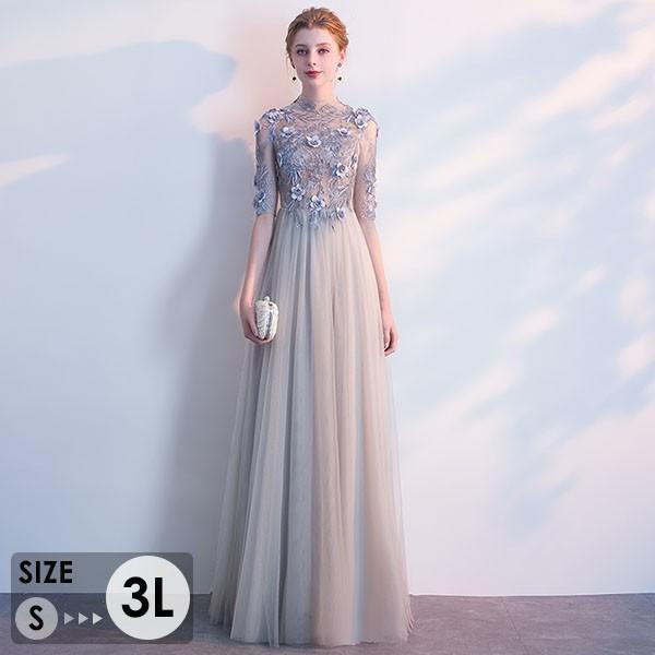 お召しもの 成年者 洋琴 告げ知らせる会 ロングお召しもの 気が大きい大きさ 袖付き添い人 五分袖 かき鳴らす会 御芽出度 お母さん かき鳴らす会用お召しもの ロング 黒 交歓会 レディース
