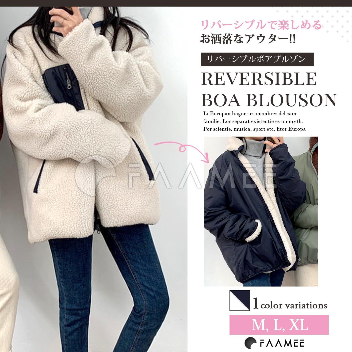 ボアコート レディース リバーシブル アウター 長袖