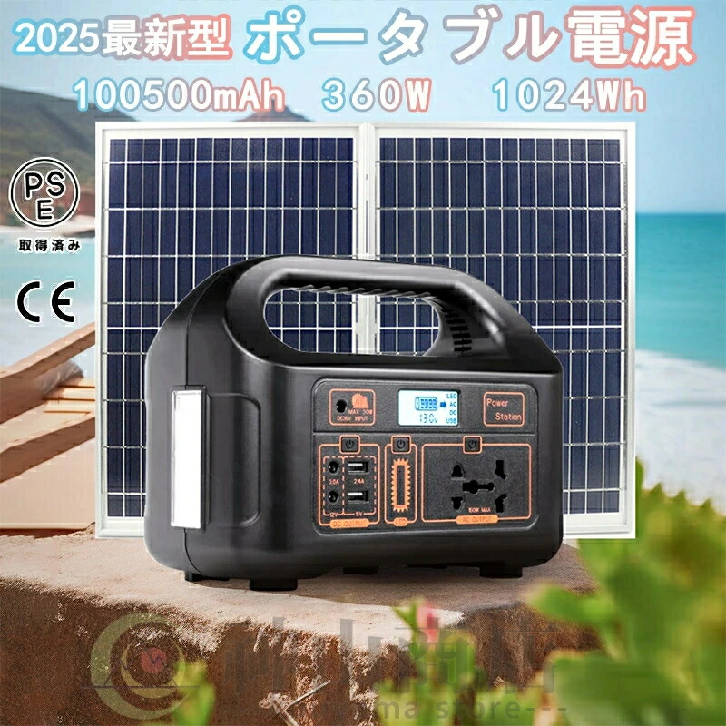 楽天市場】京セラ製 ソーラーパネル KD95SX-RP 定格出力 95W