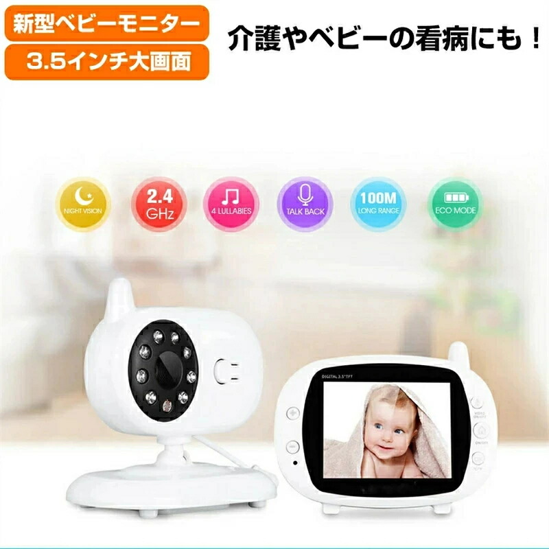 楽天市場】ANFLAG ベビーモニター 業界初1080Pカメラとモニター