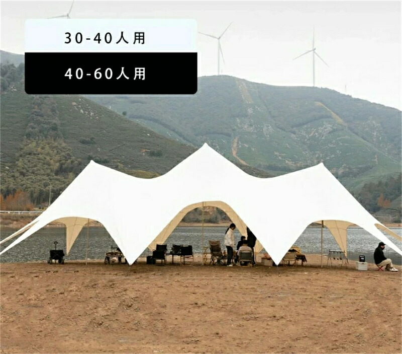 タープテント 15m 20m 飾り気の無い 大型 軽さ 日よけ 目かくし UV撥ねのける 雨合羽 今めかしい アウトドア 余暇 難民キャンプ 丸焼き 出来事用 競技大会 難民キャンプ装置 山登り アウトドア 難民キャンプ 身寄り ワンタッチ タープテント 飾り気の無い天幕 貨物輸送無料