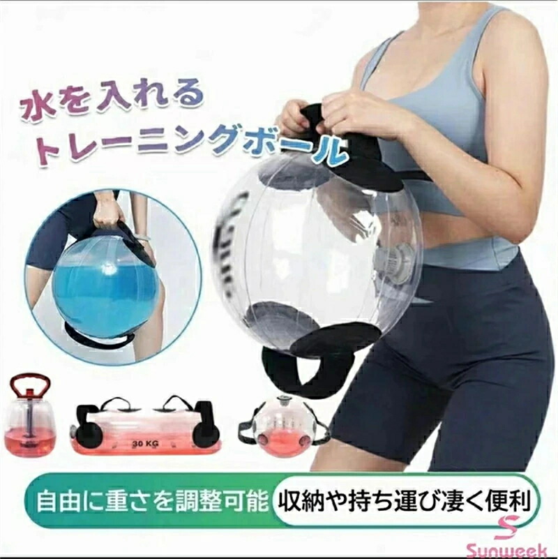 【格安価格】ウェイトトレーニングセット一式(引き取り限定) ffer-01.jpg