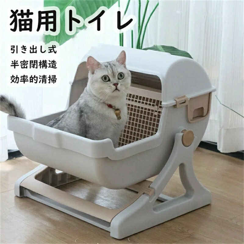 砂すくい器不要！回転したら猫砂ろ過 猫用トイレ 引き出し式 大型猫対応 大きめ 分解洗浄 省砂 砂消費量削減 トレ 広々サイズ 防臭 猫 ペット 砂再利用 飛散防止 臭気遮断 本体結合 簡易組立