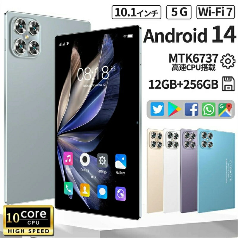 Android14.0 タブレット PC 本体 10.1インチ 20000mAhバッテリー GPS タブレットケース Bluetooth 通話対応 新品 安い 人気 ギフト Wi-Fiモデル SIMカード対応 ネット授業 コスパ最高 プレゼント データ ディスプレイ グーグルプレア 11,971円