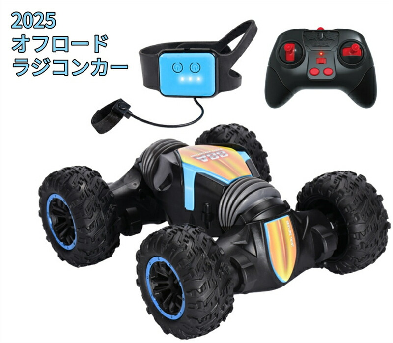 LET'S GO ラジコンカーおもちゃ 男の子用 リモートコントロール スタントカー アウトドアおもちゃ 3 4 5 6 7 8 9 10歳 男の子 : LET\u0027S GO! ラジコンカーおもちゃ 女の子用 4WD リモート