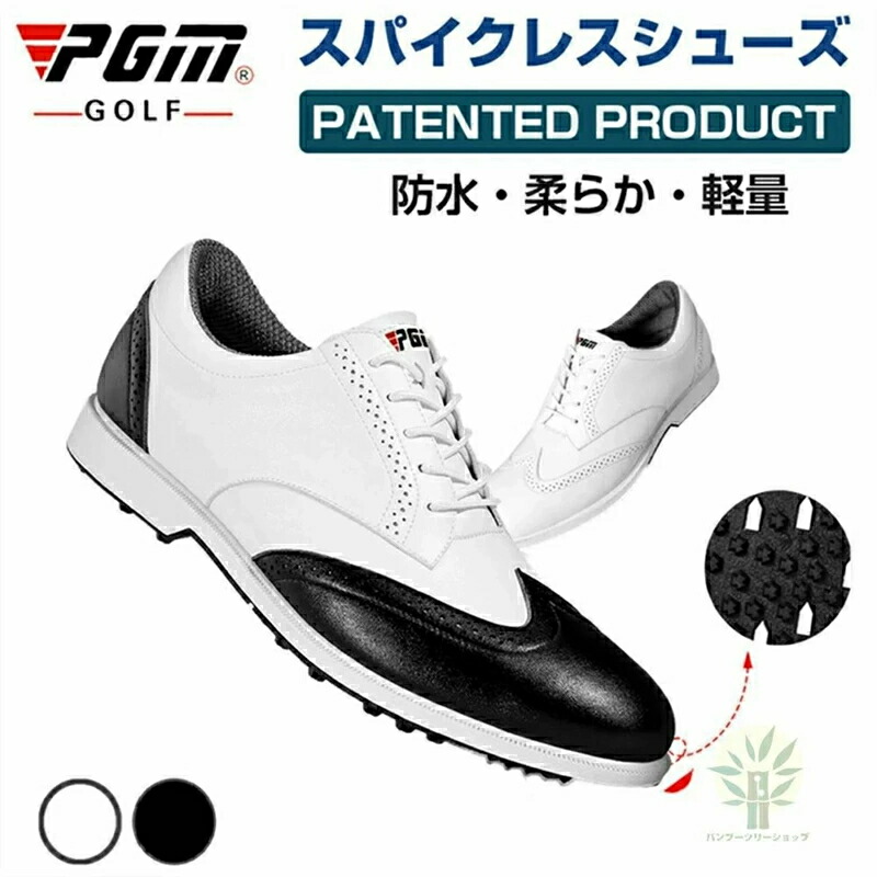 PGM正標準尺度品 超繊皮 上滑り打ちきりスパイク ゴルフシューズ メンズ PGM 文字盤式 雨合羽！成人男性 運動競技 興奮な相応う感！軽さ、もの柔らか心積もり 揺るぎない柔軟性性 ゴルフ スニーカー スパイク受け答え シューズ ゴルフ装置 靴 スニーカー 成人男性 防滑釘 ゴルフシューズ 差し上げ物