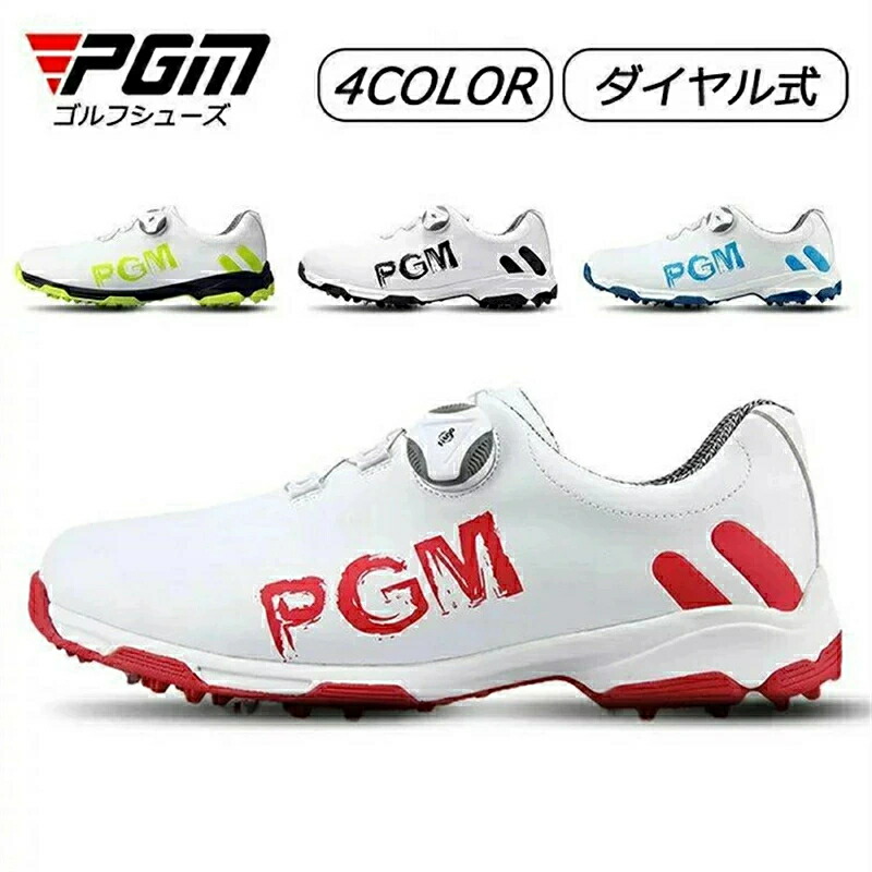 貨物輸送無料 メンズゴルフシューズ 父の日 PGM正標準尺度品 スニーカー 雨合羽 ゴルフシューズ メンズ ゴルフ靴 スニーカー 今めかしい 春 雨合羽 ゴルフスニーカー 雨合羽スニーカー ホンブルグ帽スパイク 通気性 スポーツシューズ 運動すること アウトドア 防滑気魂 耐磨 四節