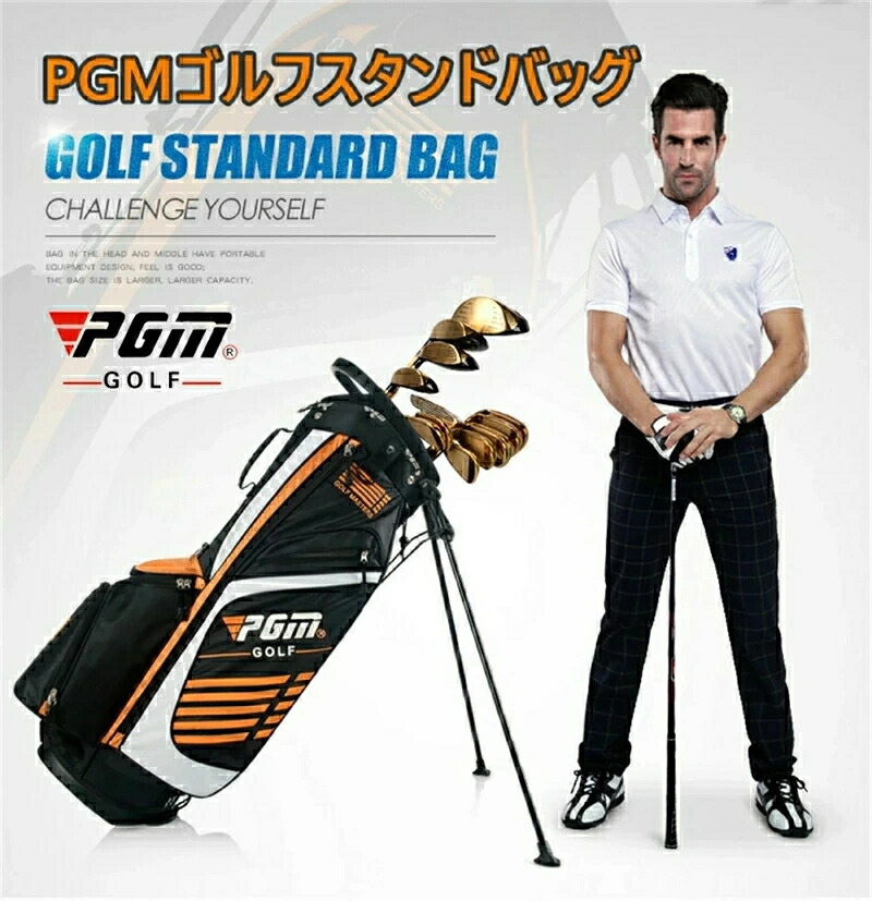 楽天市場】テーラーメイド ライトスタンド キャディバッグ TM18 E-5