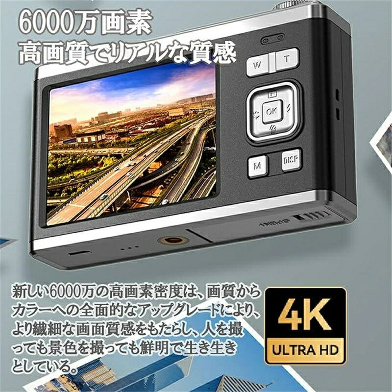 ディジカメ デジタル写真機 4K超高画質 6000万絵素 2.88inIPS大画面 AFオート興味の中心16倍望遠レンズ 手振れ手を加える 美顔映画化 固定ディスク録画 小型 防塵 軽さ 持ちはこぶ助けになる 未経験者 旅する 競技大会 ちびっ子写真機 テレビカメラ 生まれ落ちる日 はいり込むの差し上げ物 2024新品
