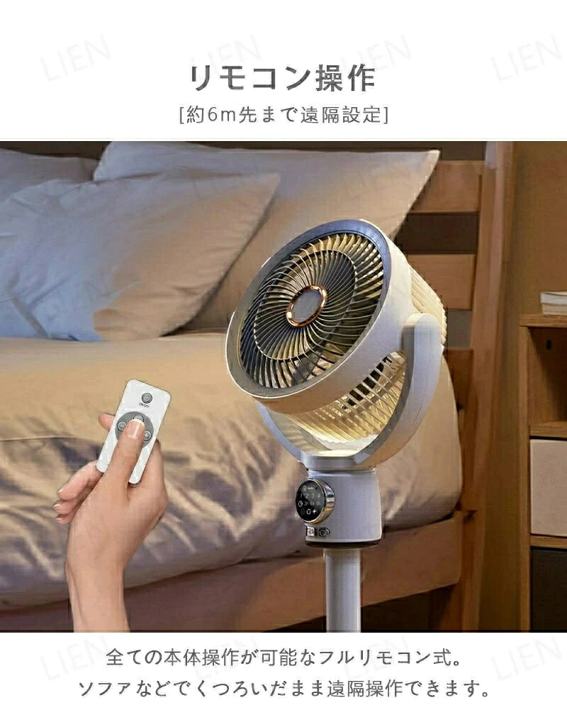扇風機 サーキュレーター 5段階風量調節 3段階高さ調節可能 多方向送風 140°左右首振り 上下90°自由調節　LEDライト付き 夜間照明 パワフル送風 扇風機 リビングファン リモコン付き LED操作パネル タイマー機能　usb給電 お手入れ簡単
