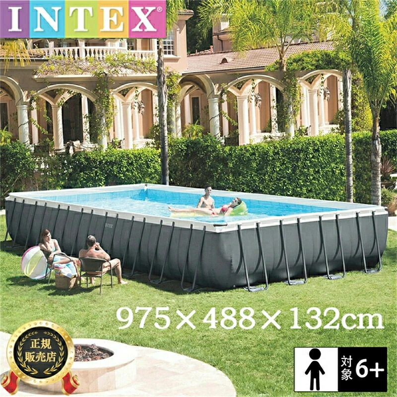 INTEX26374/はたご屋テックス 大型スウィミングプール 水遊び スウィミングプール 975*488*132珊