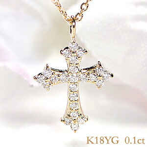 K18WG/YG/PG【0.1ct】クロス ダイヤモンド ネックレス【送料無料】ダイヤモンド ペンダント ゴールド ネックレス ホワイトゴールド イエローゴールド ピンクゴールド ネックレス クロスペンダント 品質保証書 プレゼント 可愛い 代引手数料無料 ラッピング無料|berry