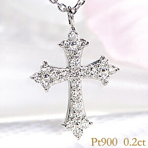Pt900【0.2ct】クロス ダイヤモンド ネックレス【送料無料】 ダイヤモンド ペンダント プラチナ ダイヤモンド ネックレス クロスペンダント 品質保証書 クリスマス X'mas プレゼント 可愛い 代引手数料無料 ラッピング無料