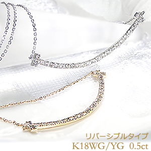 【楽天市場】K18WG/YG【0.5ct】リバーシブル ダイヤモンド スマイル ネックレス【送料無料】ダイヤモンド ペンダント ゴールド