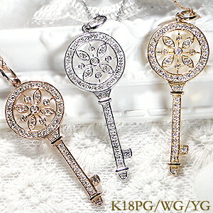 K18WG/YG/PG【0.45ct】キーモチーフ ダイヤモンド ネックレス【送料無料】 k18 18金 ペンダント ゴールド キーペンダント ダイヤペンダント カギ 鍵 鍵ペンダント 可愛い 品質保証書 ギフト プレゼント 代引手数料無料 新商品 ラッピング無料 プレゼント