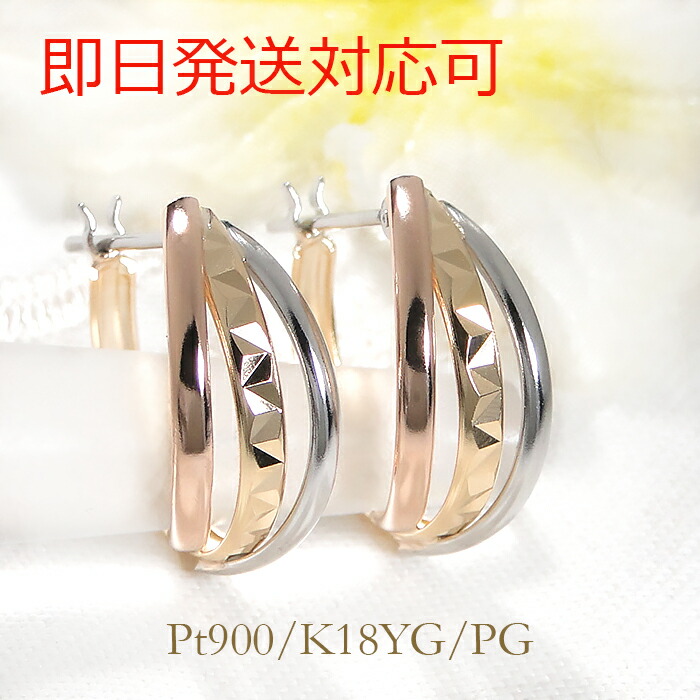 希少 未使用品 k18WG ルベライト ダイヤモンド ロング ピアス imgrc0091457481.jpg