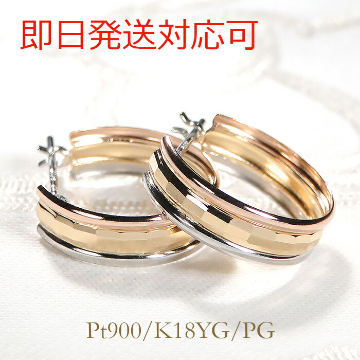 レイバイカラーが洒落てる！ 18金 K18 YG WG ロング ピアス バイカラーが洒落てる！ 18金 K18 YG WG ロング ピアス