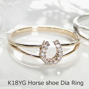 k18WG/YG/PG 馬蹄 ダイヤモンド リング☆ ジュエリー アクセサリー 指輪 ダイヤリング ダイヤ リング 18k 18K ダイアモンド ダイア ホースシューリング 送料無料 品質保証書 プレゼント お守り 引手数料無料 ラッピング無料|berry