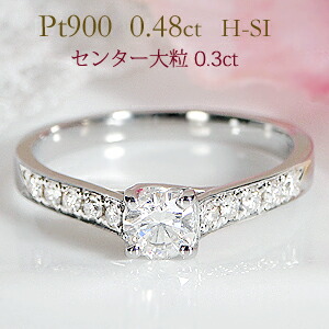 楽天市場】Pt900【0.48ct】ダイヤモンド リング【送料無料】 人気