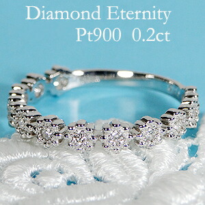 楽天市場】Pt900【0.3ct】ダイヤ ハーフ エタニティリング【送料無料